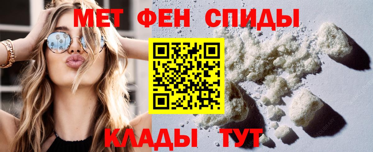 Амфетамин Розовый  Амфетамин  Лангепас  АМФЕТАМИН  Вход с VPN 