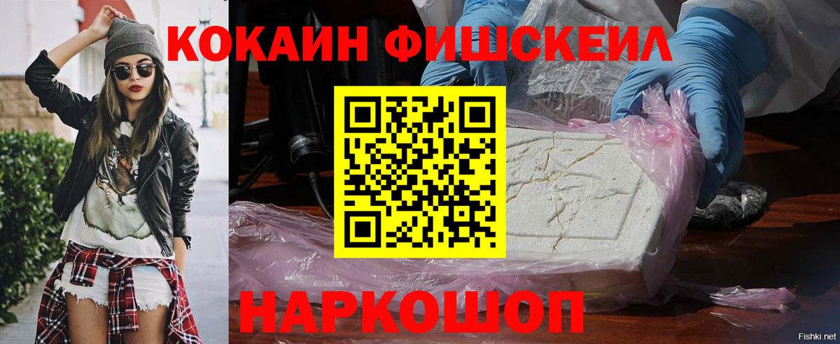 Лангепас  Cocaine VHQ  где купить наркотик  Вход с VPN 