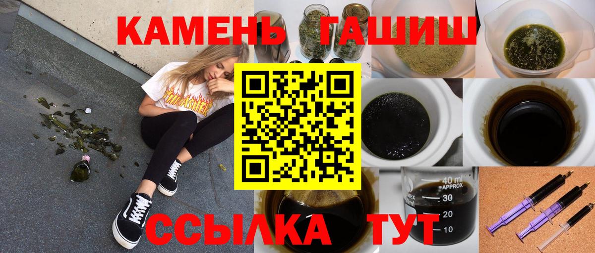 Меф МЯУ МЯУ кристаллы  ГАШ  Экстази  Лангепас  MDMA  Вход с VPN  ГАШ  Конопля 