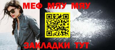 таблы Кандалакша