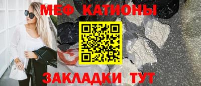 таблы Кандалакша