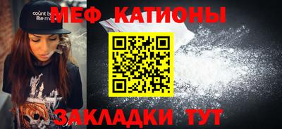 таблы Кандалакша