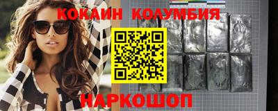 таблы Кандалакша