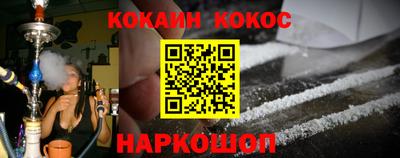 таблы Кандалакша
