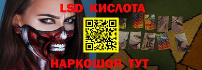 трава Канаш