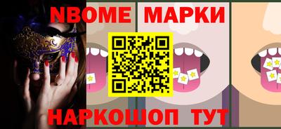 таблы Кандалакша