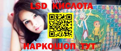 таблы Кандалакша