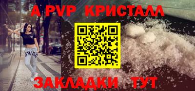 таблы Кандалакша