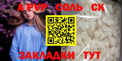а пвп мука Камышлов
