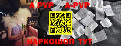 таблы Кандалакша