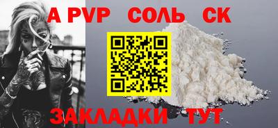 таблы Кандалакша