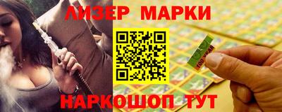 таблы Кандалакша