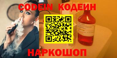 таблы Кандалакша