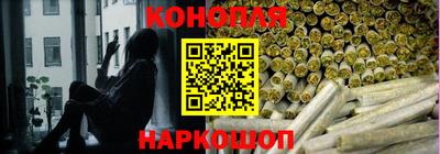 трава Канаш
