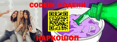 а пвп мука Камышлов