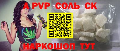 а пвп мука Камышлов