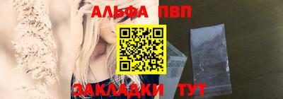 таблы Кандалакша