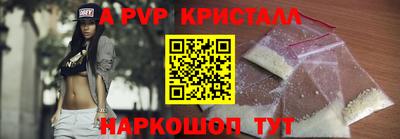 трава Канаш