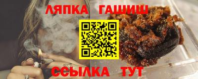 трава Канаш