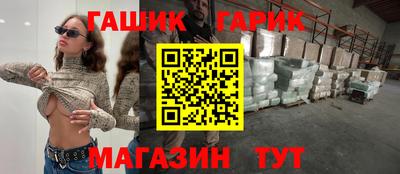 трава Канаш