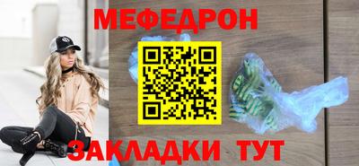 а пвп мука Камышлов