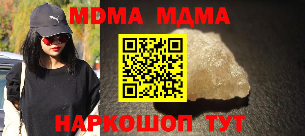 MDMA VHQ Лангепас